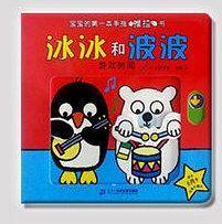 玩具乐翻天