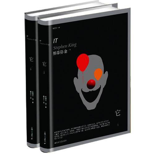 它