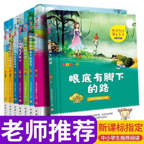 陪你度过漫长岁月