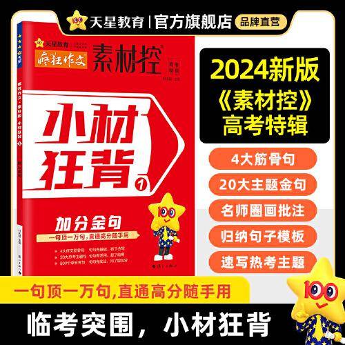桂林山水百景图