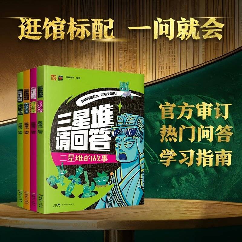经济学原理