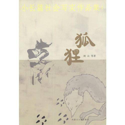 陷阱