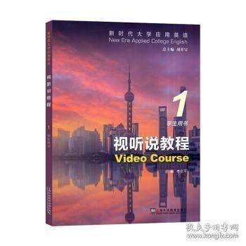 全新正版图书