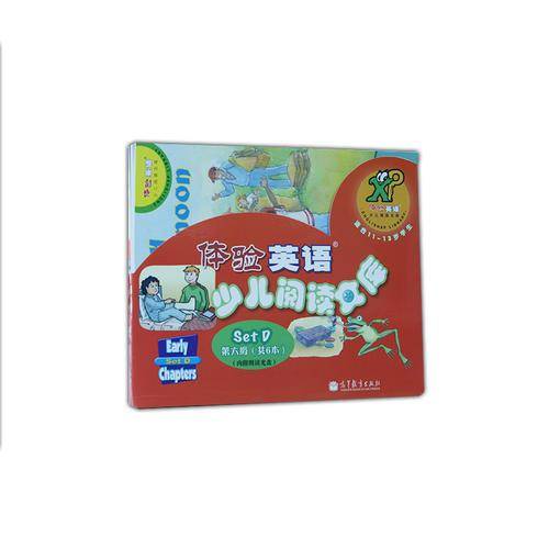 体验英语少儿阅读文库