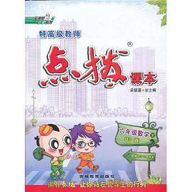 六年级数学下