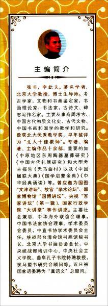 格列佛游记