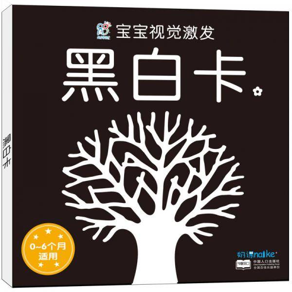 彩色卡