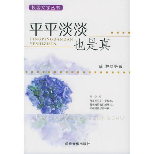 童话进行时