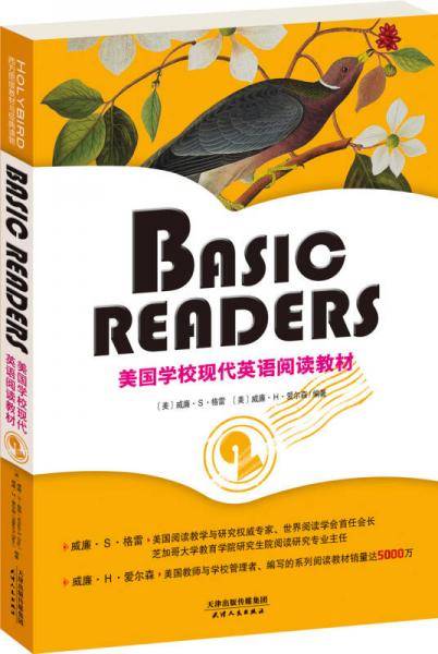 BASIC READERS：美国学校现代英语阅读教材