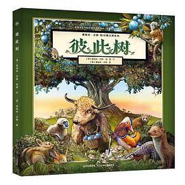 葛瑞米·贝斯幻想大师系列