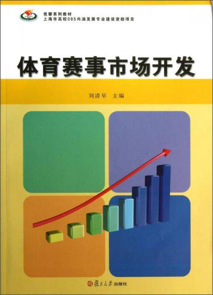 竞攀系列
