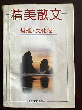 精美散文.青春卷