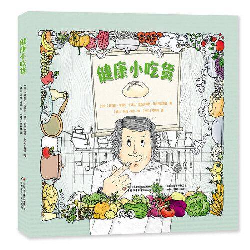健康小吃货