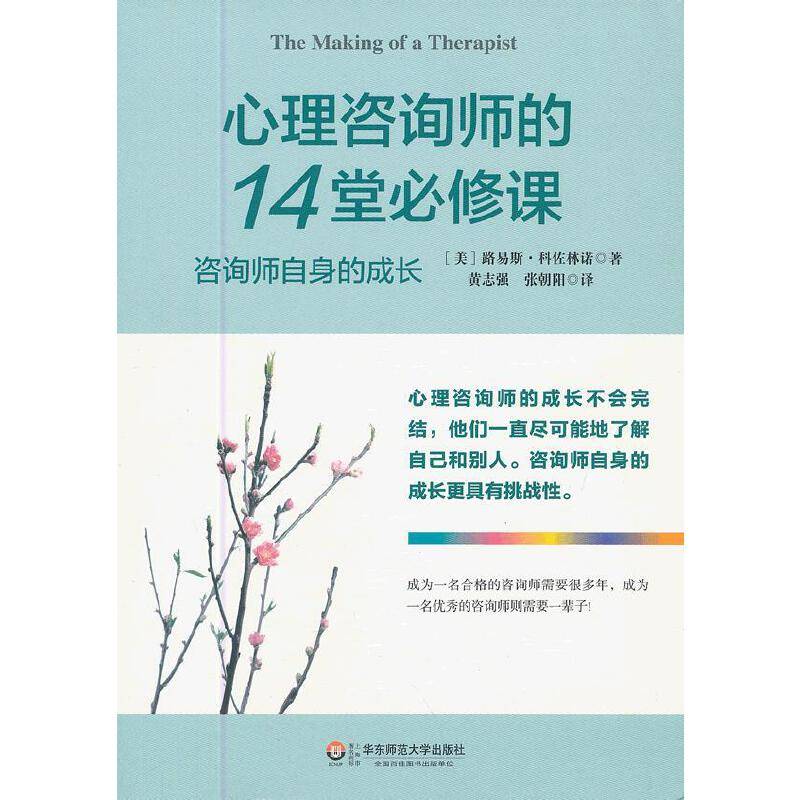 科学发展观在发达地区与欠发达地区差别化实施研究