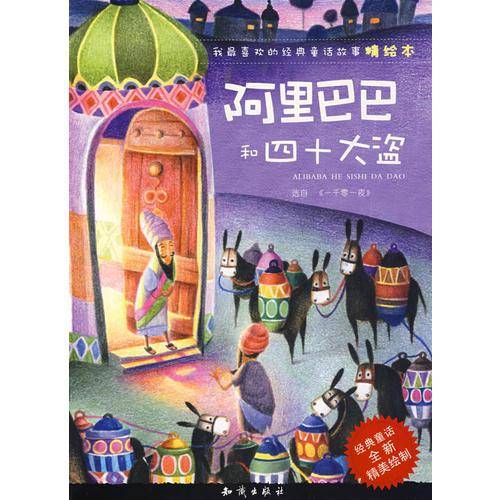 世界经典爱情小说.苏联