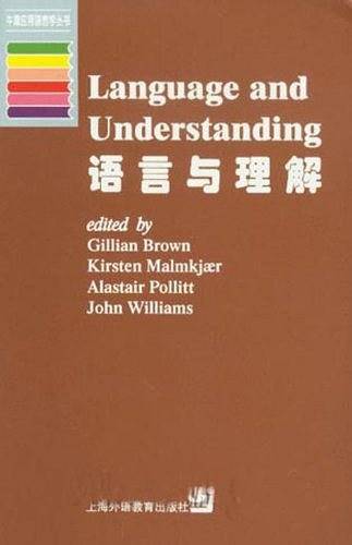 语言与理解