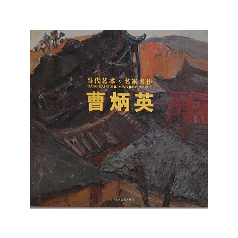 TOP ONE景观2：郊野景观、滨水空间、公园绿地