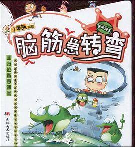 全方位智慧课堂