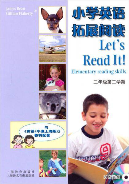 小学英语拓展阅读2B