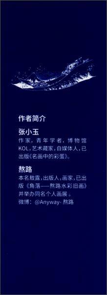 艺术笔记-和北斋一起来冲浪
