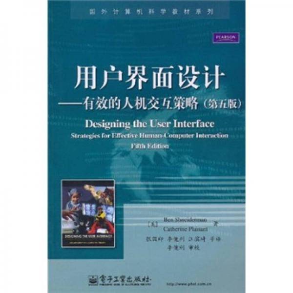 用户界面设计