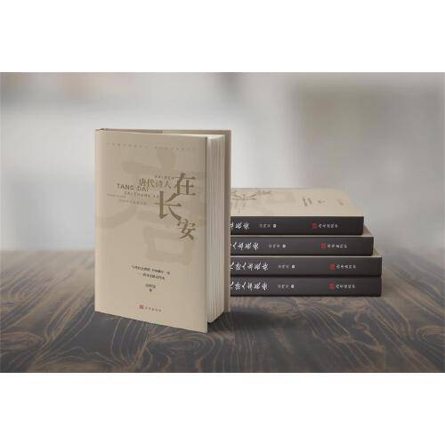 唐代诗人在长安