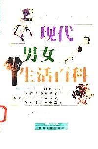 实用生活法宝