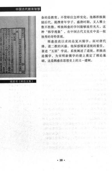 广东旅游资源概论/21世纪高职高专规划教材・旅游与酒店管理系列