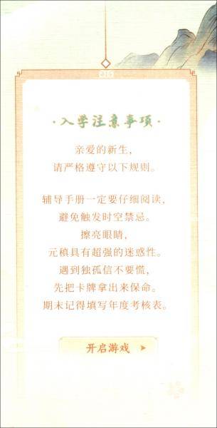 与卿共风月