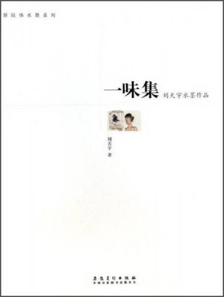 小学生获奖作文/金榜文库