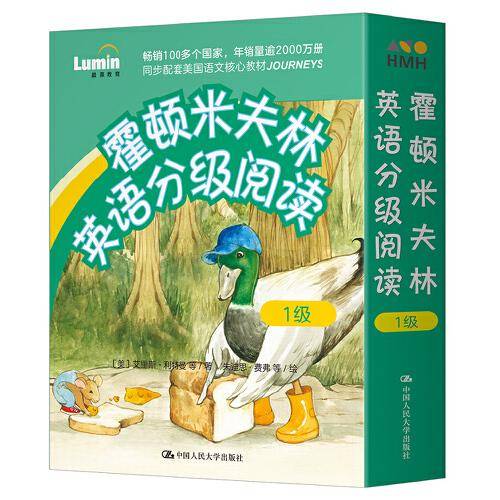霍顿米夫林英语分级阅读・1级