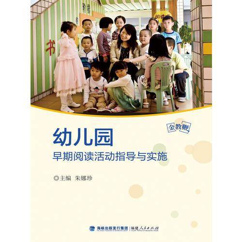 蒲公英桥梁阅读系列（第1辑）