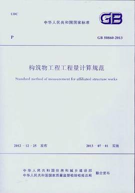 中国经济前景分析