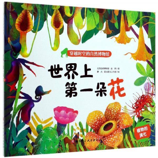 全国名校外国语学院二外法语考研真题详解