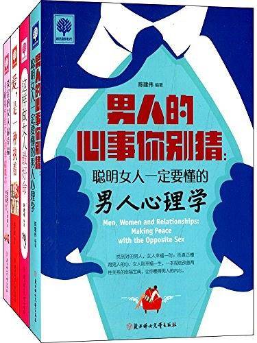 悦读时光·爱，是一种执着