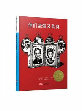 他们坚强又善良