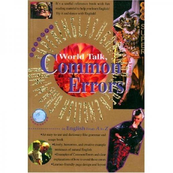 你的英文又错了