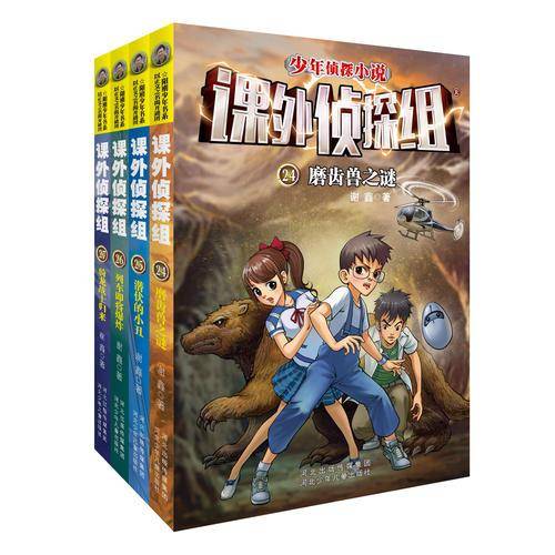 骑龙战士归来