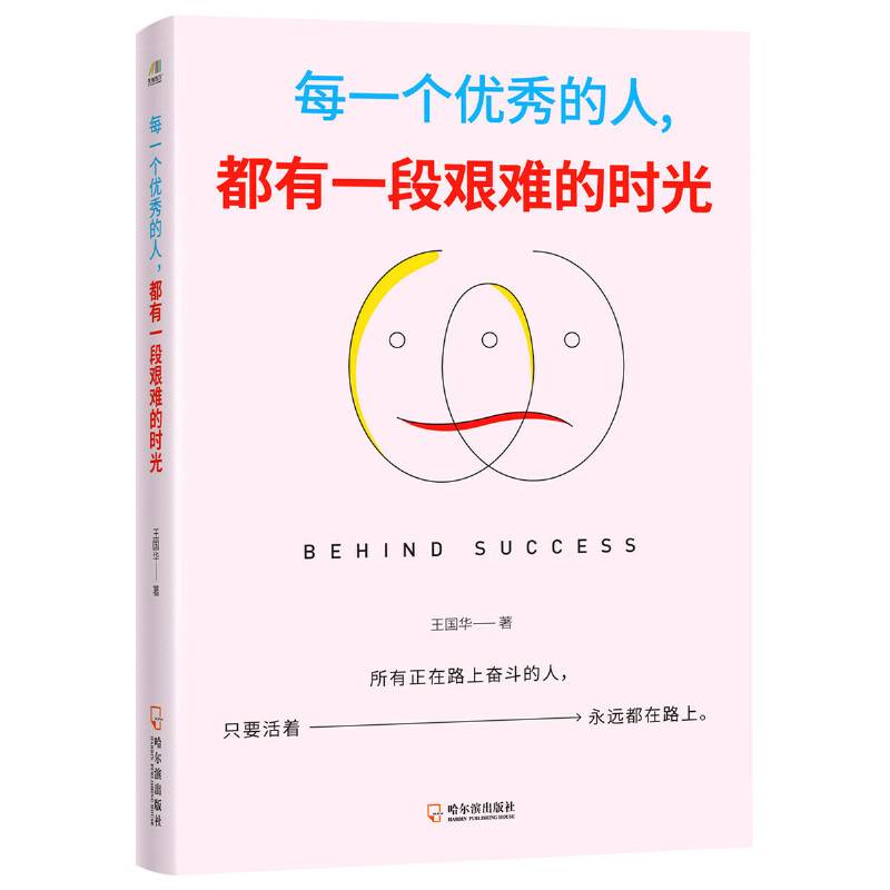 苏东坡
