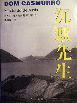 沉默先生
