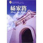 青少年普及读物・阳光卷