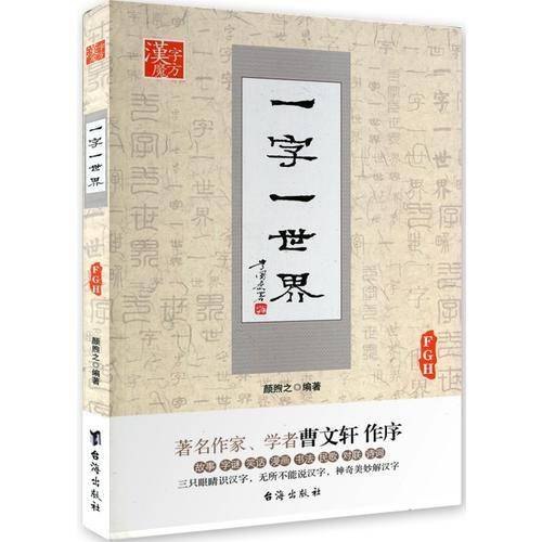 百善孝为先