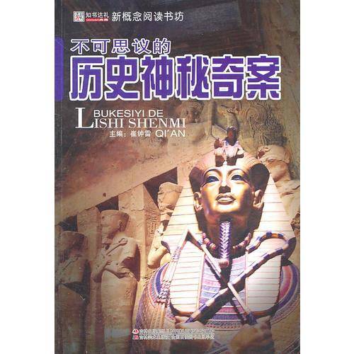 16开新概念阅读书坊
