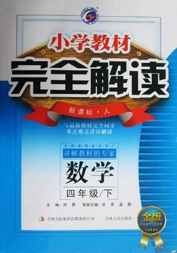 数学
