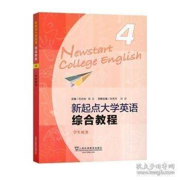 全新正版图书