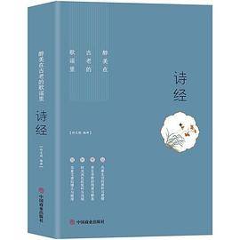 醉美在古老的歌谣里