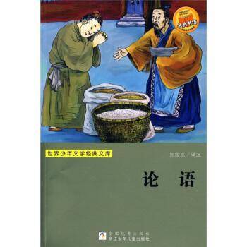 世界少年文学经典文库