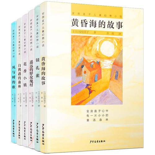 银孔雀