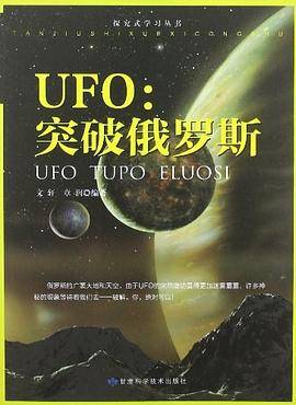 UFO