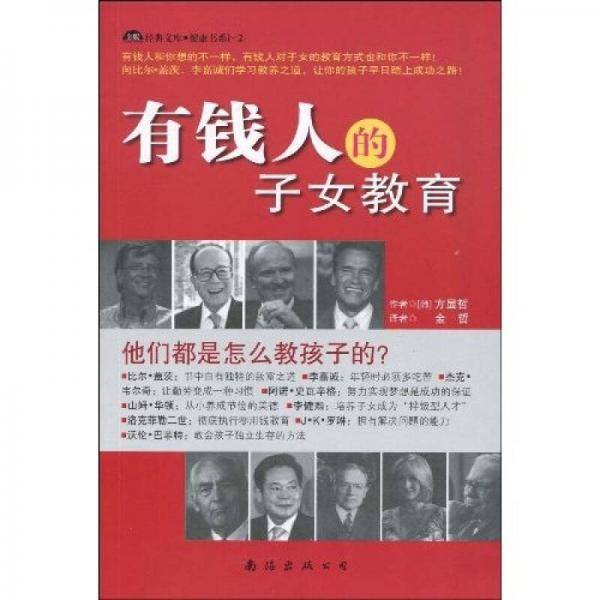 健康书系